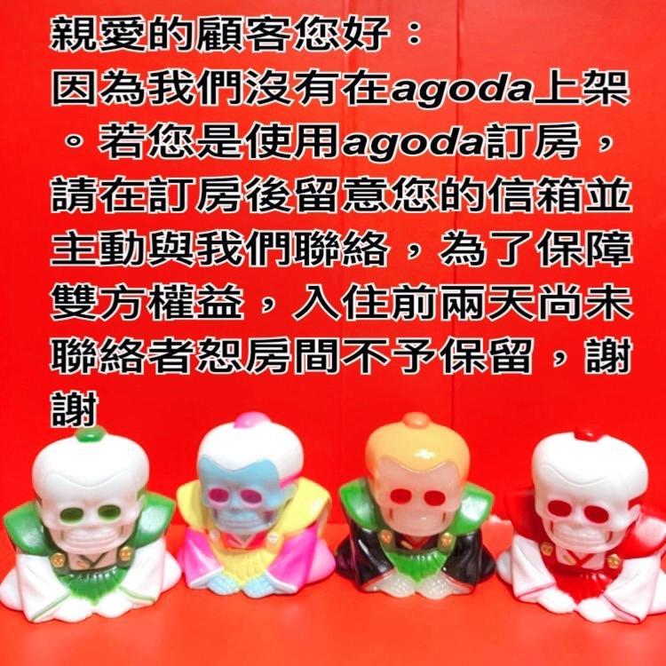 逢甲 Toy Room Taichung Exteriör bild